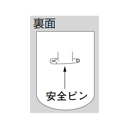 ■ベルセード製胸章　図面