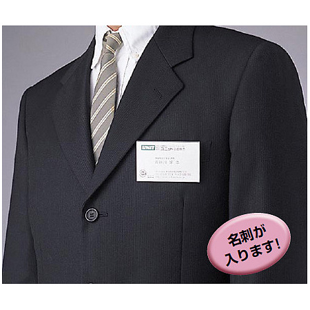 ■ネームプレート 使用例