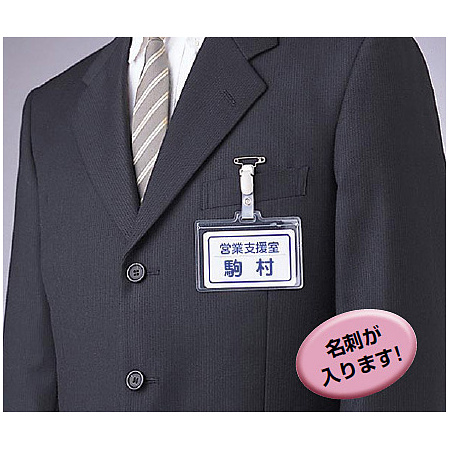 ■ネームプレート 使用例