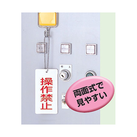 ■両面式で見やすい