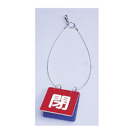 ※吊り下げロープ付