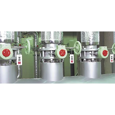 ■使用例(取付具は別売）／バルブ開閉表示板