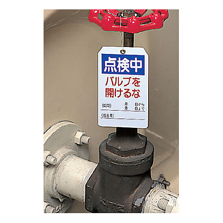 ■使用例／ユニタッグ