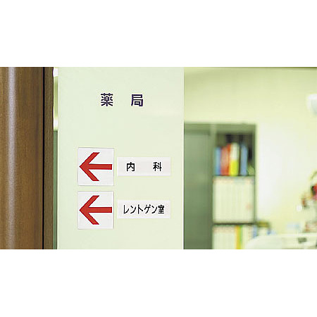 ■使用例／矢印ステッカー