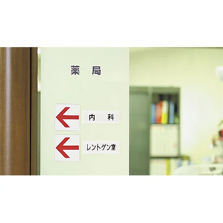 ■使用例／矢印ステッカー