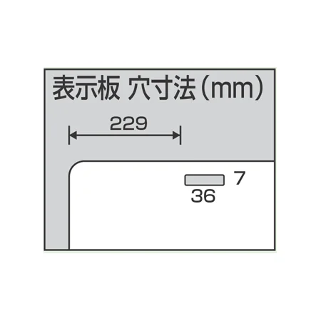 ■寸法図／交通安全バリケード
