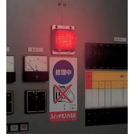 ■使用例 シグナルアイ(屋内用)
