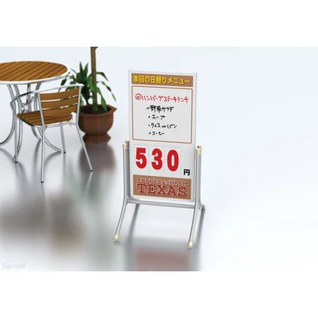 ■マーカーボードタイプコロバン使用例(写真は459Mgです)