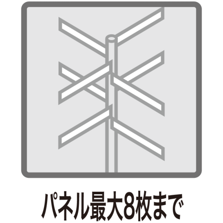 ■特注サイズ製作可能。パネル最大8枚まで