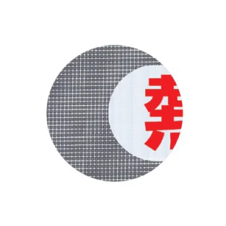 メッシュ部拡大