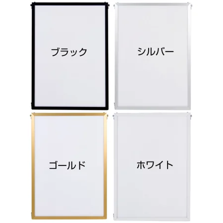 ベストパネルのカラーバリエーション（上から、ブラック、ホワイト、ゴールド、シルバー）