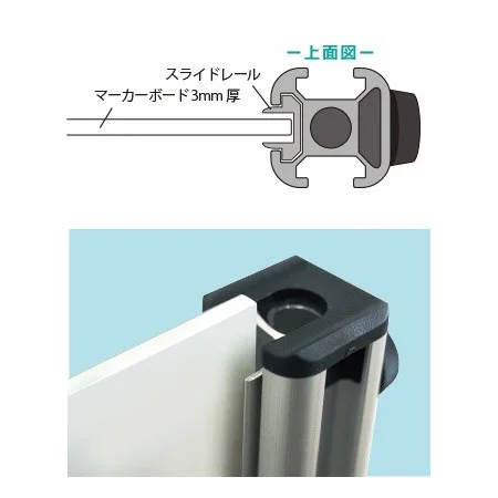 ■レールアップ写真