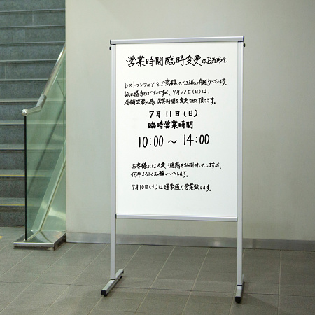 ■使用イメージ