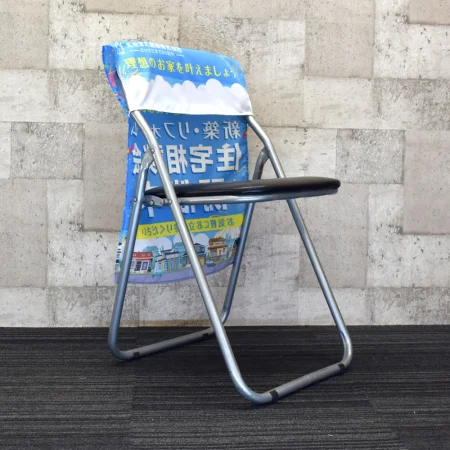 ■正面(座面)写真