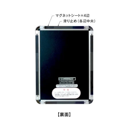 ■裏面