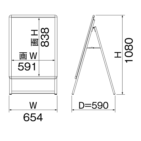 ■寸法図(パックシート入仕様・レインシールド共通)