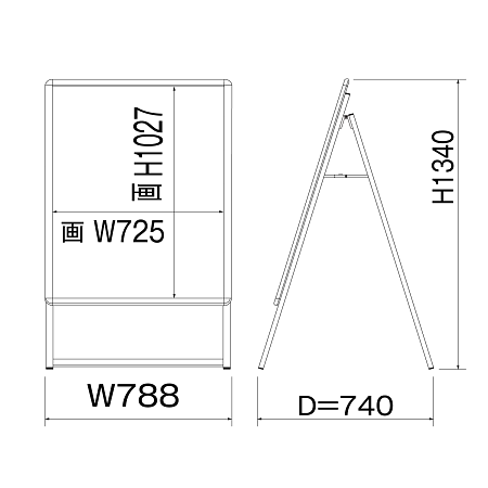 ■寸法図(パックシート入仕様・レインシールド共通)