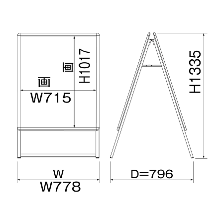 ■寸法図(屋内用・屋外用共通)