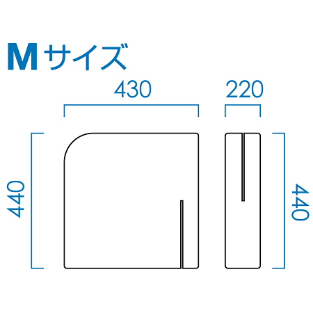 ■寸法図:Mサイズ