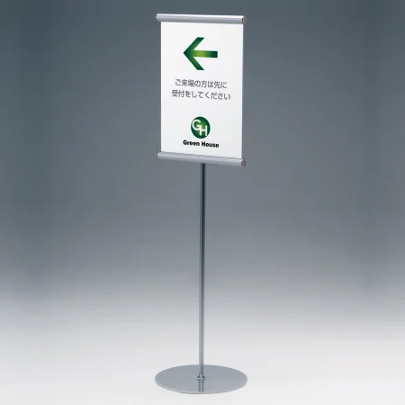 ■垂直に表示することも可能です(写真はA3ヨコ)