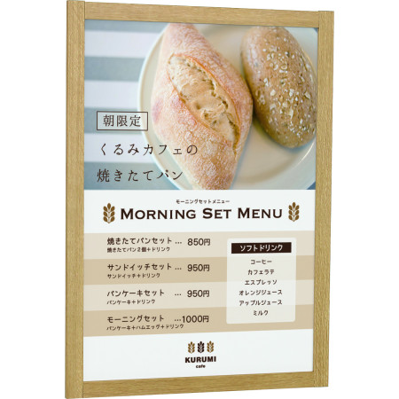 ■写真はB2木目ナチュラルの使用例です。