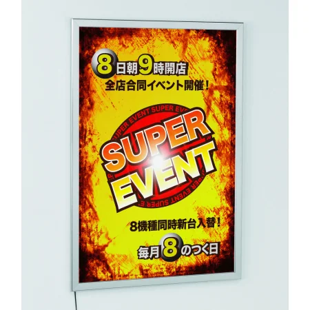 ■ご使用イメージ　※写真はB1サイズです。