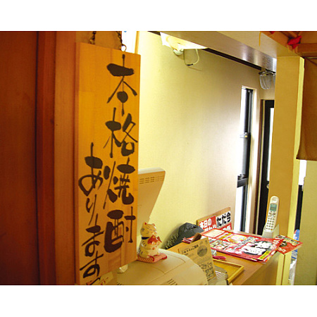 ■木製サイン(中) 使用例2（本商品の柄は商品写真でご確認下さい）