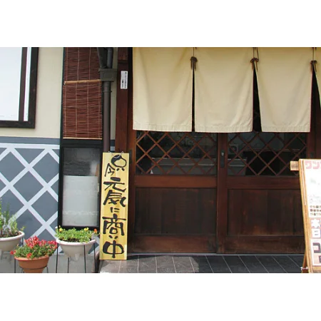 ■木製サイン(特大) 使用例2（本商品の柄は商品写真でご確認下さい）