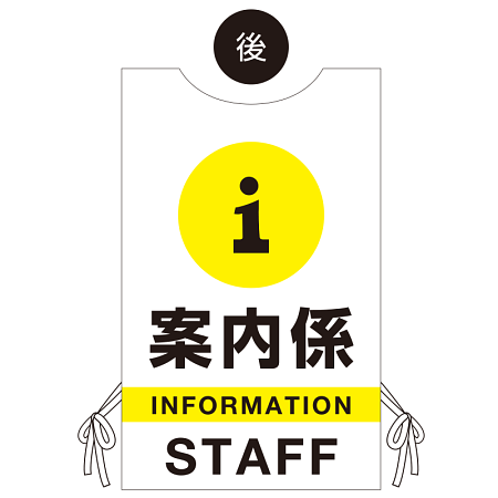 ■ウラ面デザイン