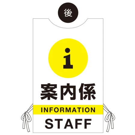 ■ウラ面デザイン