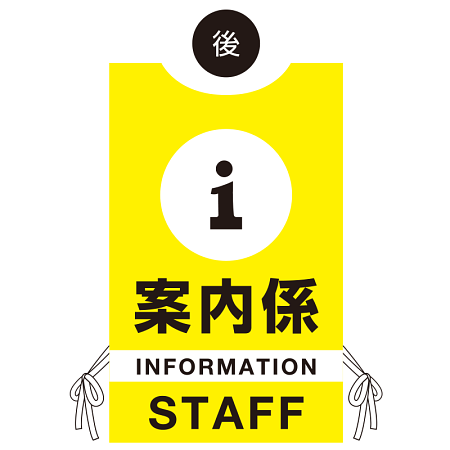 ■ウラ面デザイン