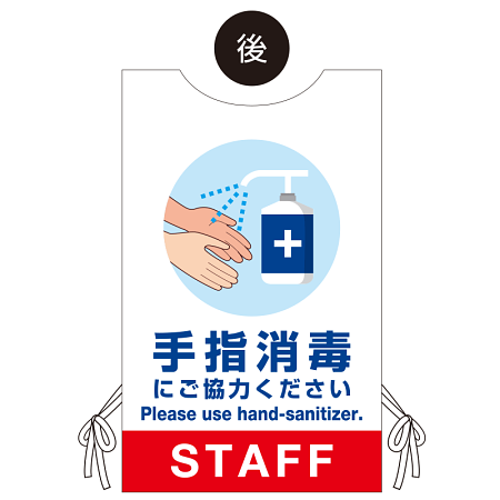 ■ウラ面デザイン