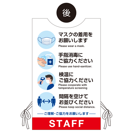 ■ウラ面デザイン