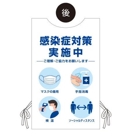 ■ウラ面デザイン