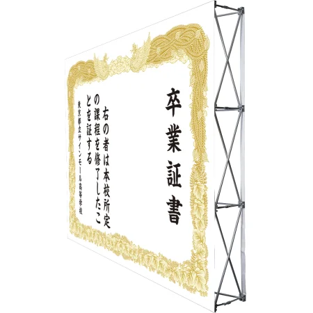 トロマット(2枚つなぎ) 正面のみ 本体同時購入用 【デザインNo.1-2 トロマット(2枚つなぎ) 正面のみ 本体同時購入用 【デザインNo.1-2