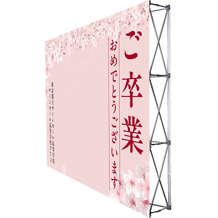設置イメージ - 【デザインNo.4-2】卒業式向けフォトスポット背景幕 さくら満載デザイン 印刷製作代 3×4タイプ用 (※本体別途)