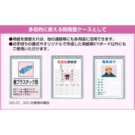 説明写真2