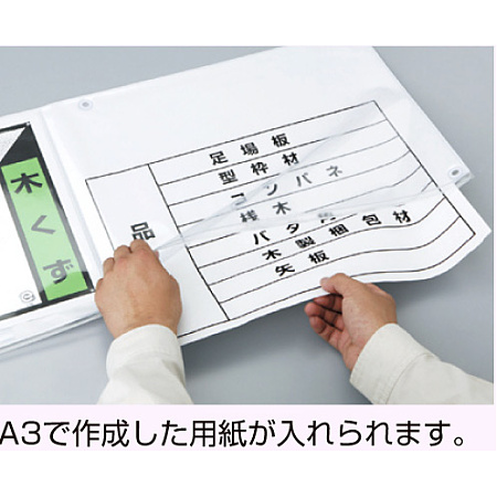 ■使用例2 実際の商品は商品写真でご確認下さい。