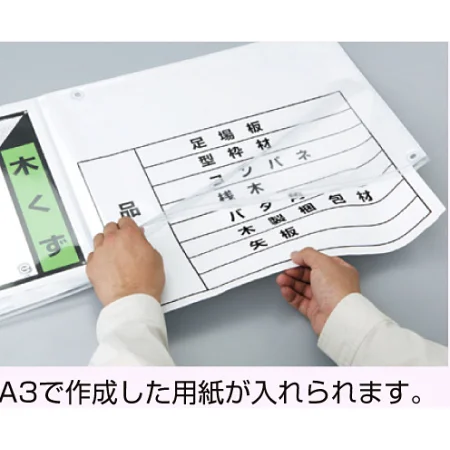 ■使用例2 実際の商品は商品写真でご確認下さい。