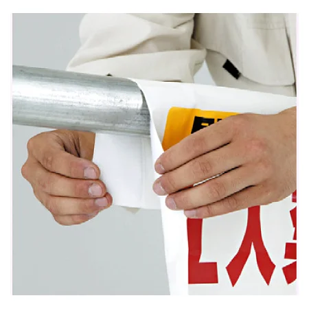 ■取付例・・着脱が簡単なマジックテープ使用