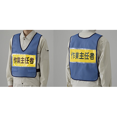 ■2枚1組なので両面使用可能!(表示内容はご確認下さい)※ベスト本体は別売です。