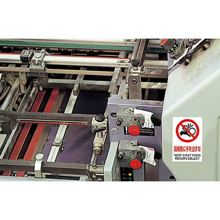 ■使用例・・・JIS規格安全標識（ステッカー） 回転物に手を出すな