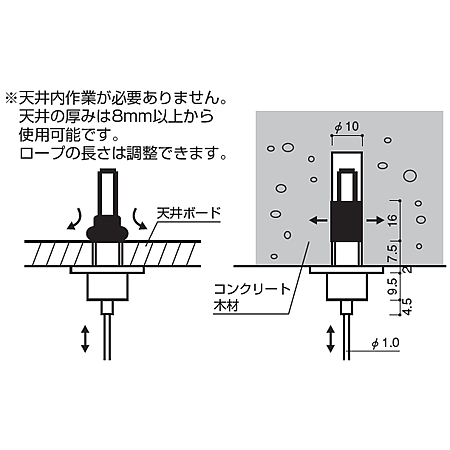 ■説明図／吊り金具セット
