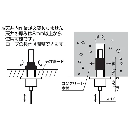 ■説明図／吊り金具セット
