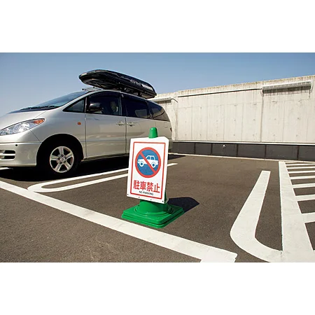 ■使用例（※コーン・ウェイトは別売りです。）