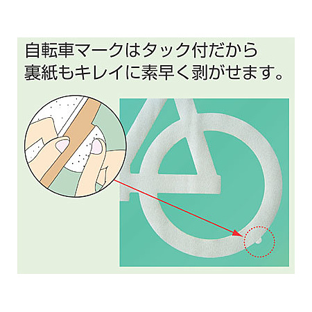 ■商品説明／道路表示シート とまれ