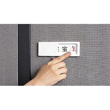 ■使用例／空室表示