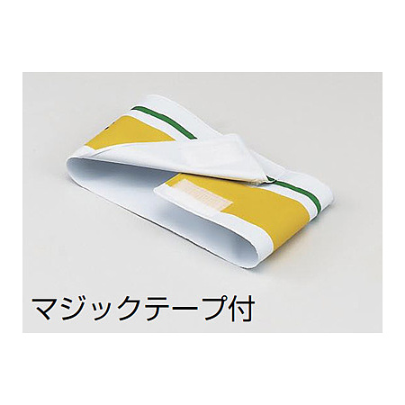 ■マジックテープ付きです。