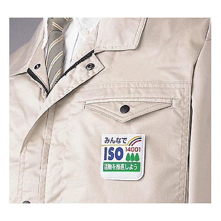 ■ビニール製スポンジ入胸章　使用例