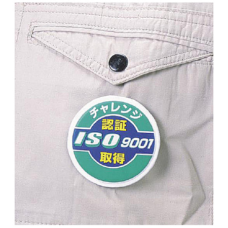 ■ビニール製スポンジ入胸章　使用例